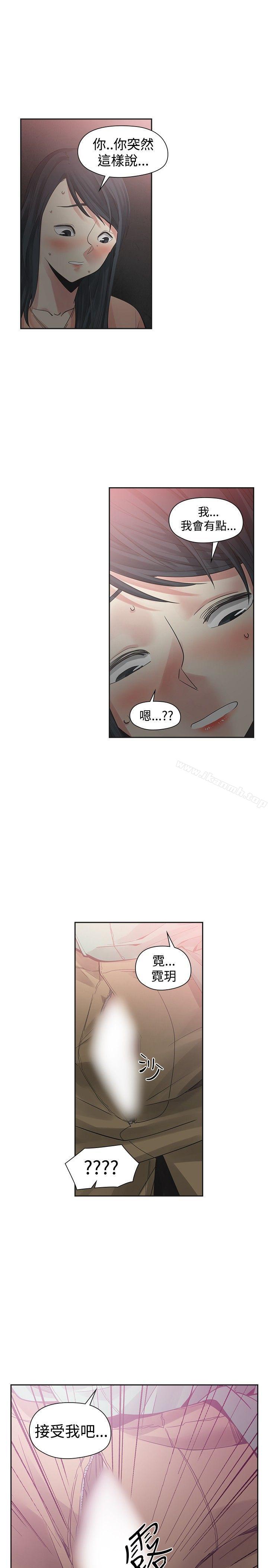第37话-二十再重来-郑果林（第13张）