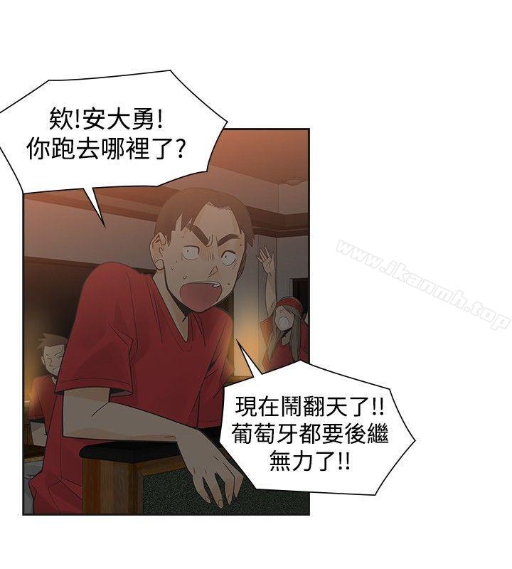 第37话-二十再重来-郑果林（第20张）
