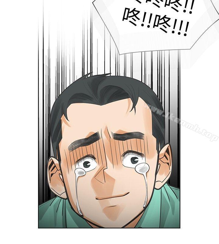 第37话-二十再重来-郑果林（第22张）