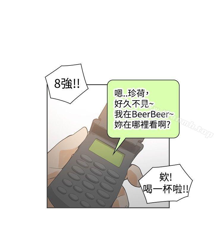 第37话-二十再重来-郑果林（第26张）