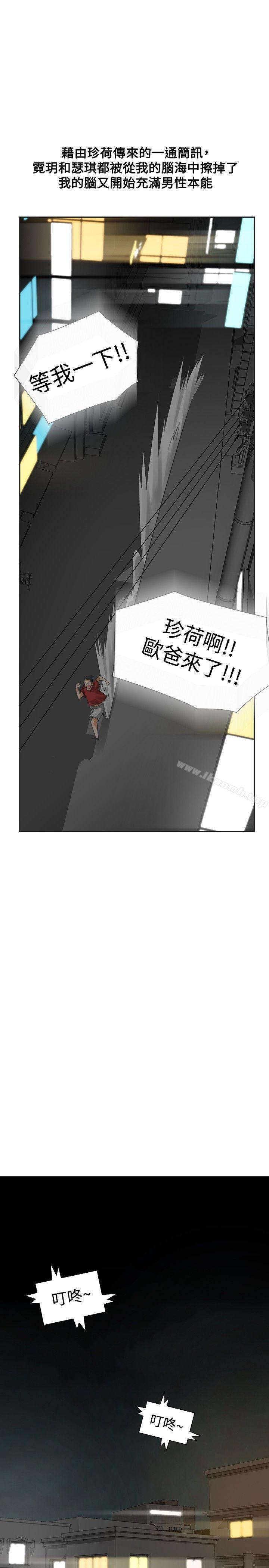 第37话-二十再重来-郑果林（第30张）