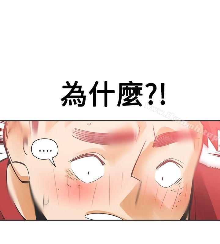 第38话-二十再重来-郑果林（第10张）