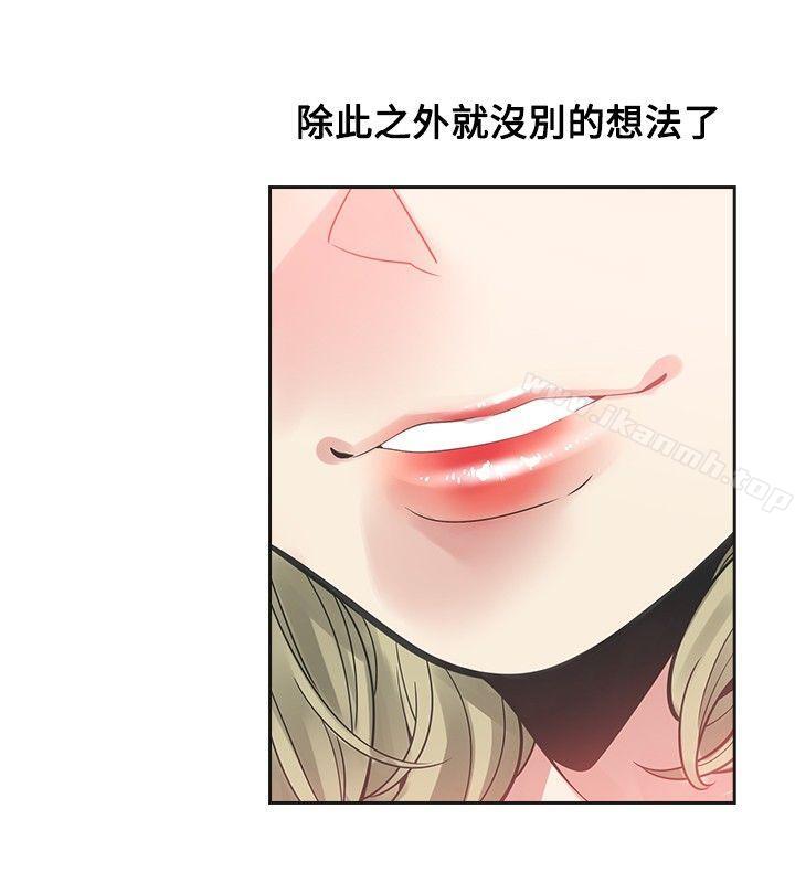 第38话-二十再重来-郑果林（第14张）