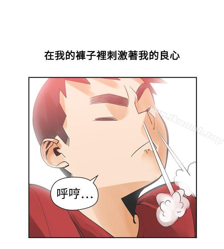 第38话-二十再重来-郑果林（第16张）