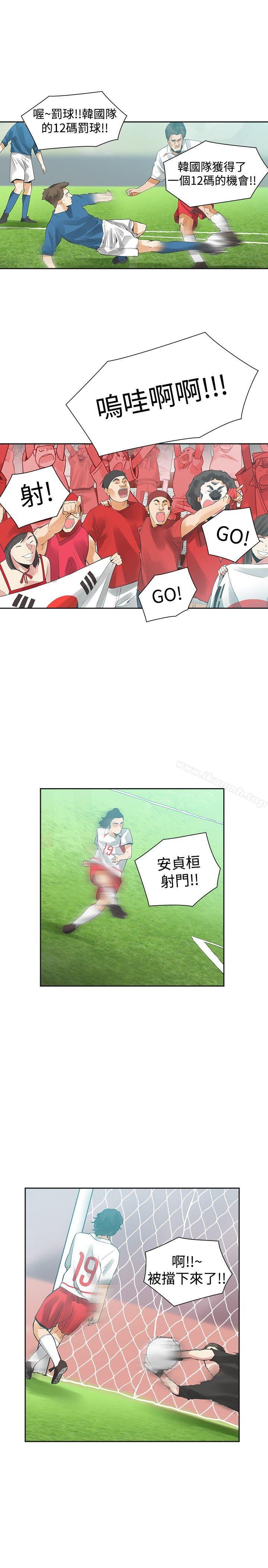 第38话-二十再重来-郑果林（第23张）