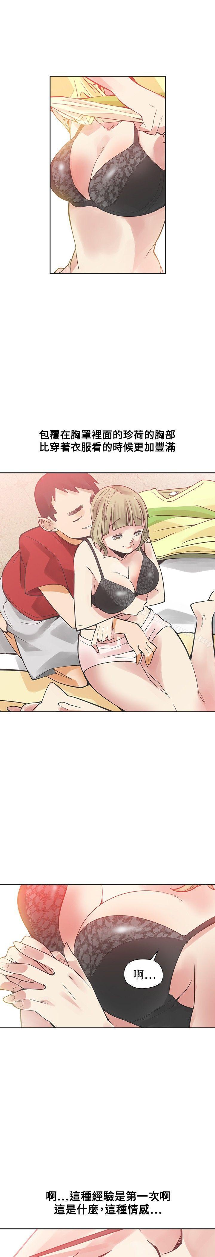 第38话-二十再重来-郑果林（第27张）