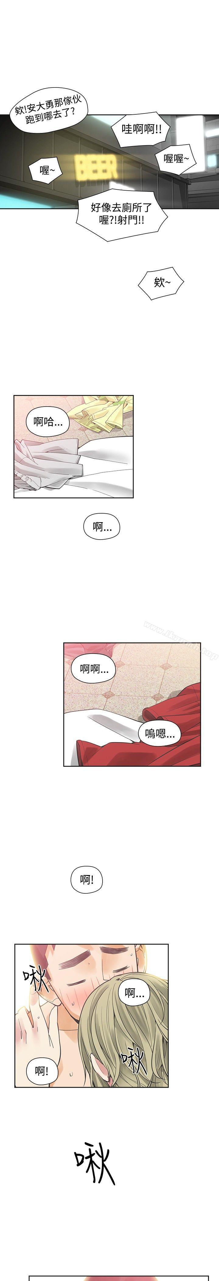 第39话-二十再重来-郑果林（第6张）