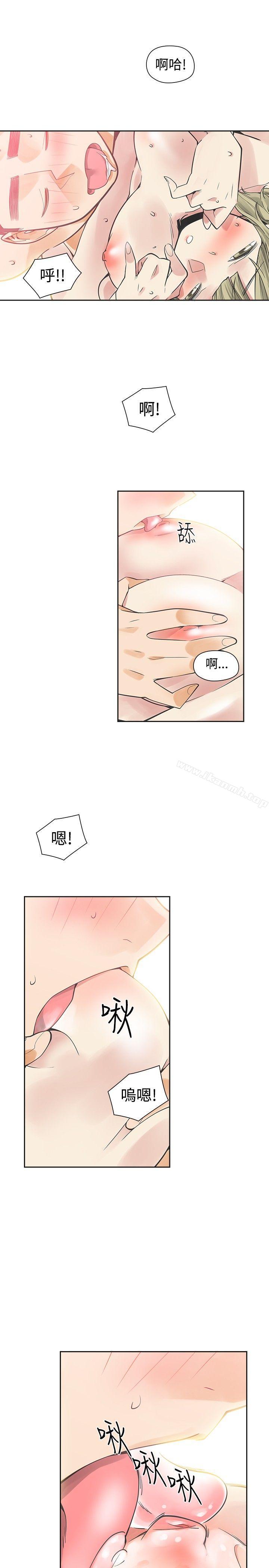 第39话-二十再重来-郑果林（第8张）