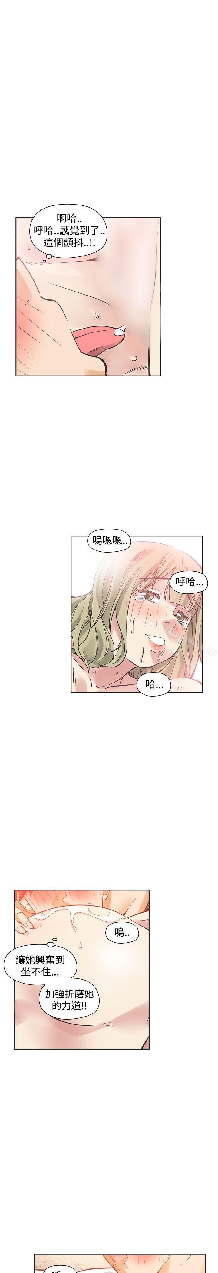 第39话-二十再重来-郑果林（第20张）