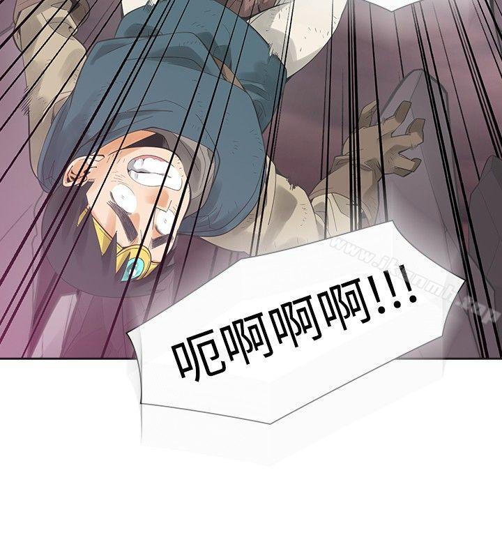 第41话-二十再重来-郑果林（第6张）
