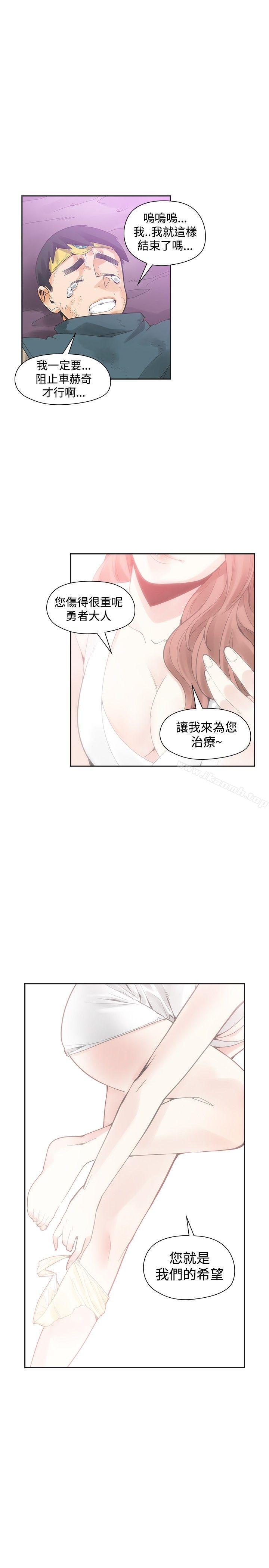 第41话-二十再重来-郑果林（第7张）