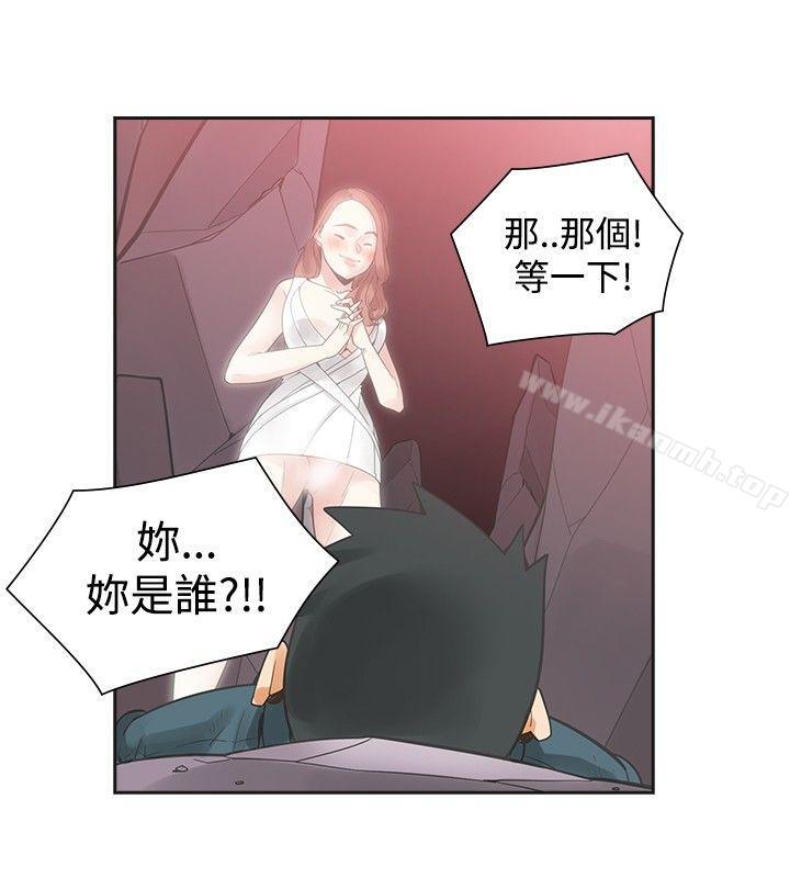 第41话-二十再重来-郑果林（第8张）