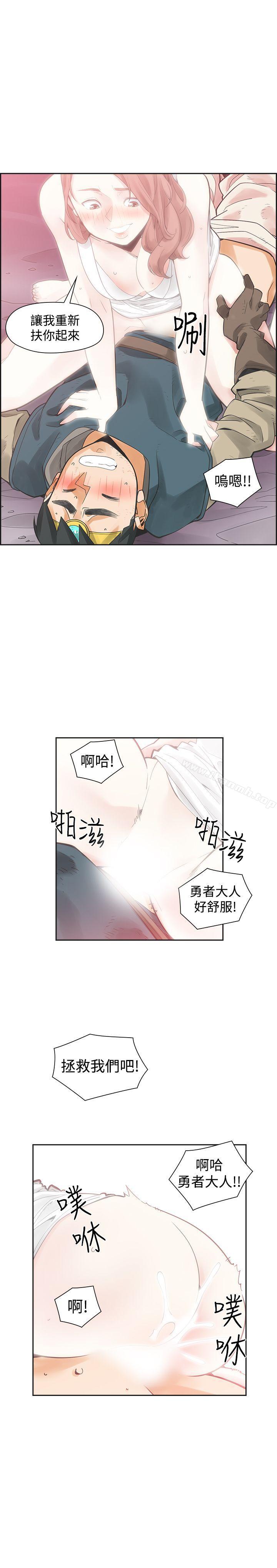 第41话-二十再重来-郑果林（第9张）