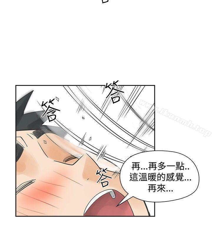 第41话-二十再重来-郑果林（第11张）