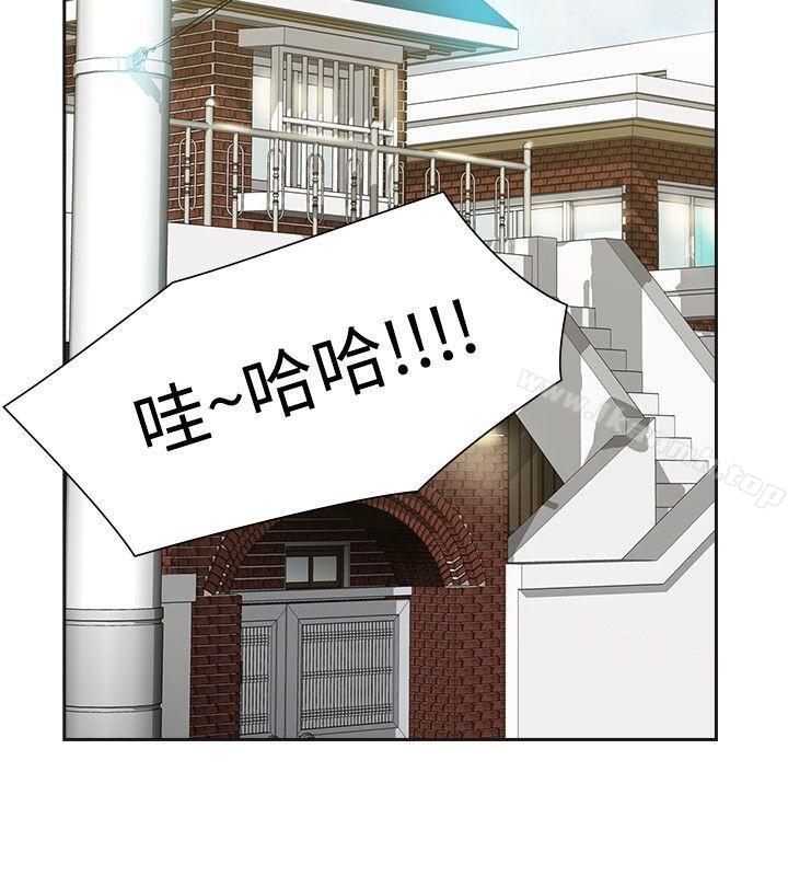 第41话-二十再重来-郑果林（第13张）