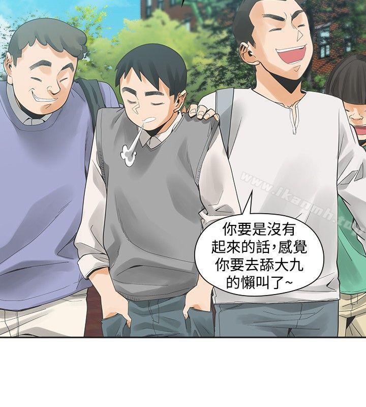 第41话-二十再重来-郑果林（第16张）