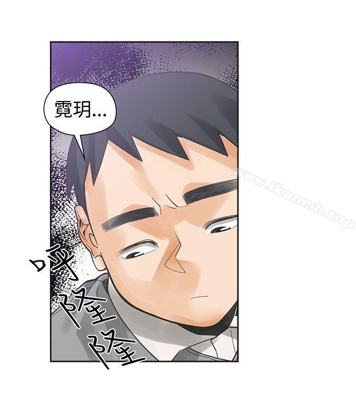 第41话-二十再重来-郑果林（第20张）