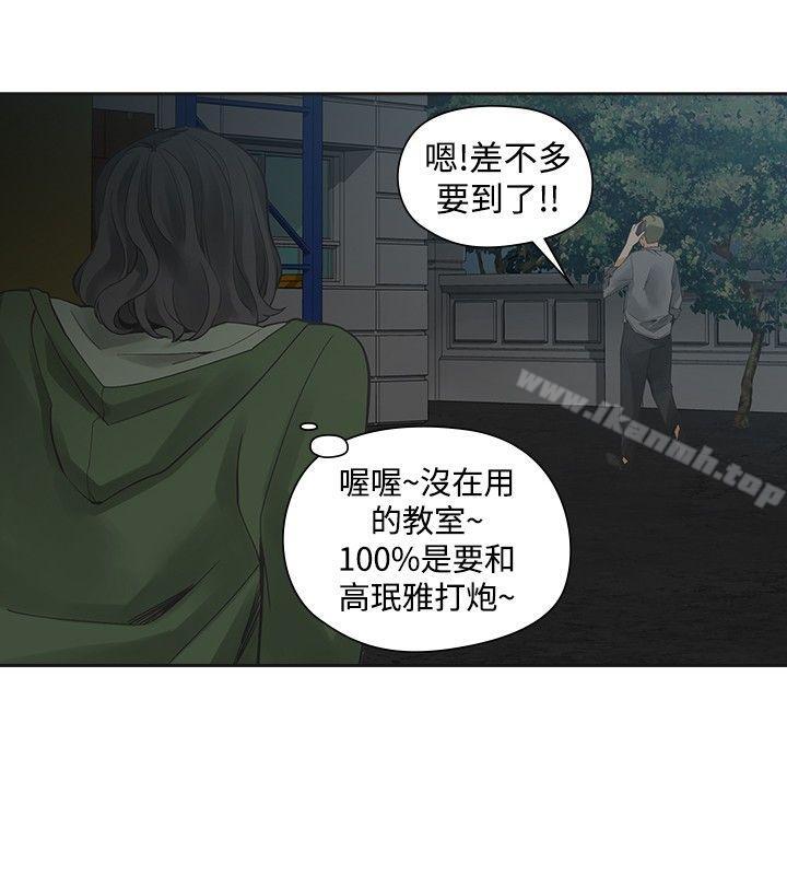 第41话-二十再重来-郑果林（第26张）
