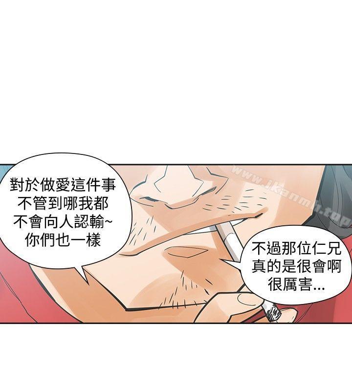 第41话-二十再重来-郑果林（第30张）