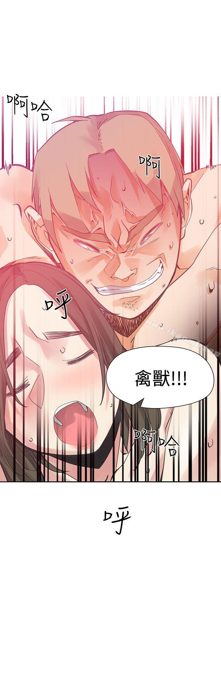 第41话-二十再重来-郑果林（第33张）