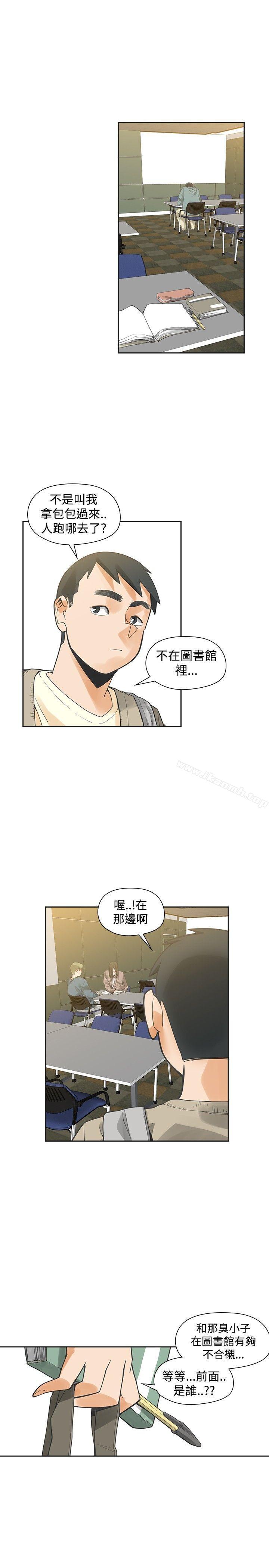 第42话-二十再重来-郑果林（第10张）