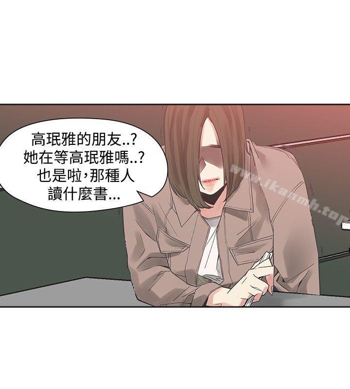 第42话-二十再重来-郑果林（第11张）