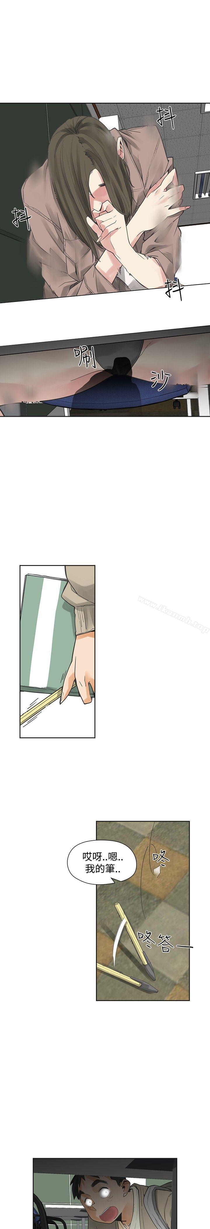 第42话-二十再重来-郑果林（第14张）