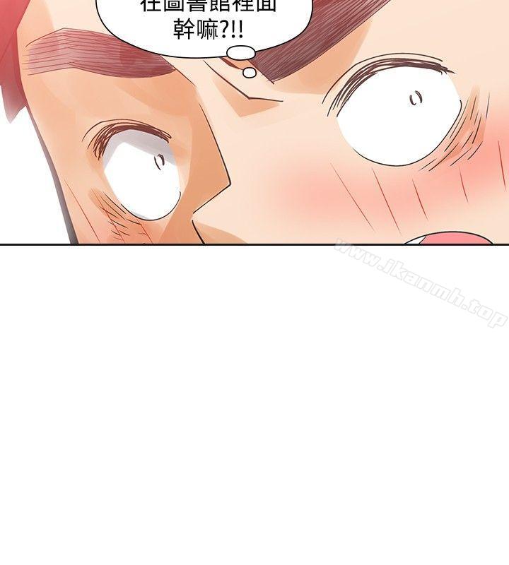 第42话-二十再重来-郑果林（第17张）