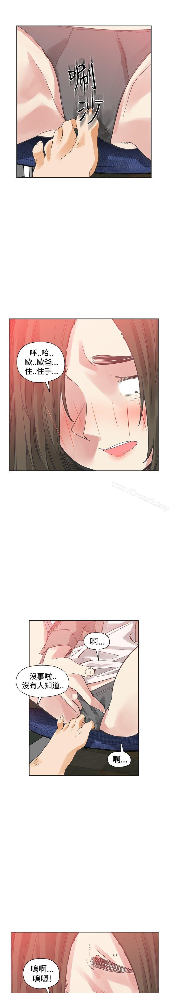 第42话-二十再重来-郑果林（第18张）