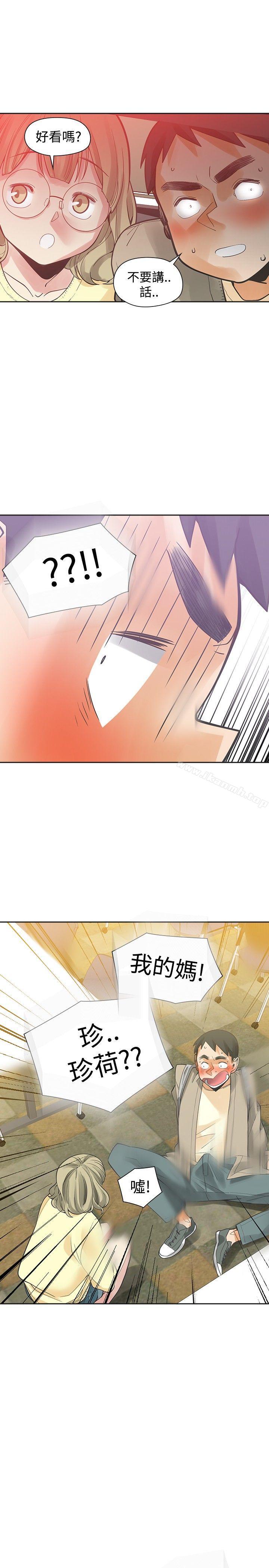 第42话-二十再重来-郑果林（第22张）