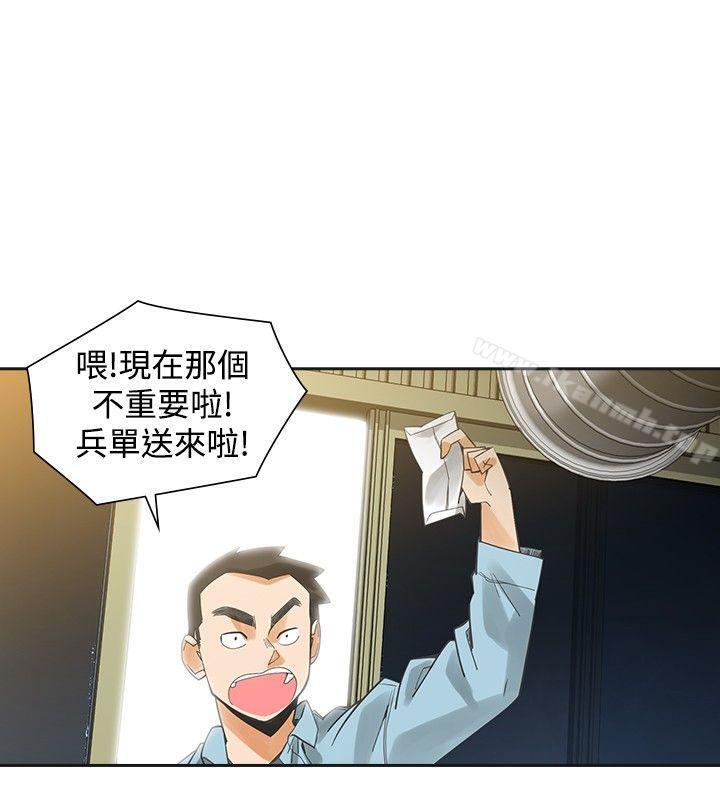 第43话-二十再重来-郑果林（第14张）