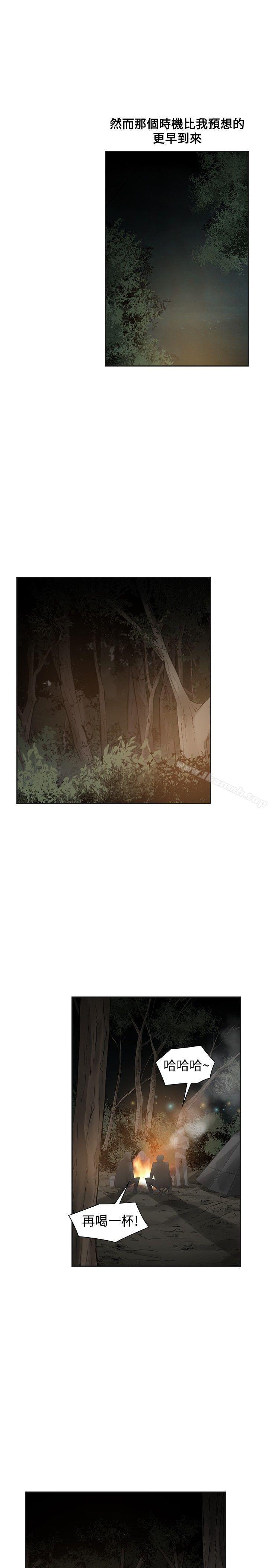 第43话-二十再重来-郑果林（第19张）