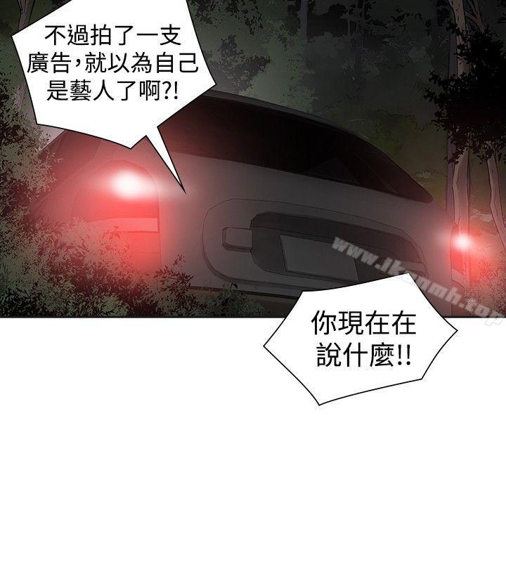 第44话-二十再重来-郑果林（第6张）