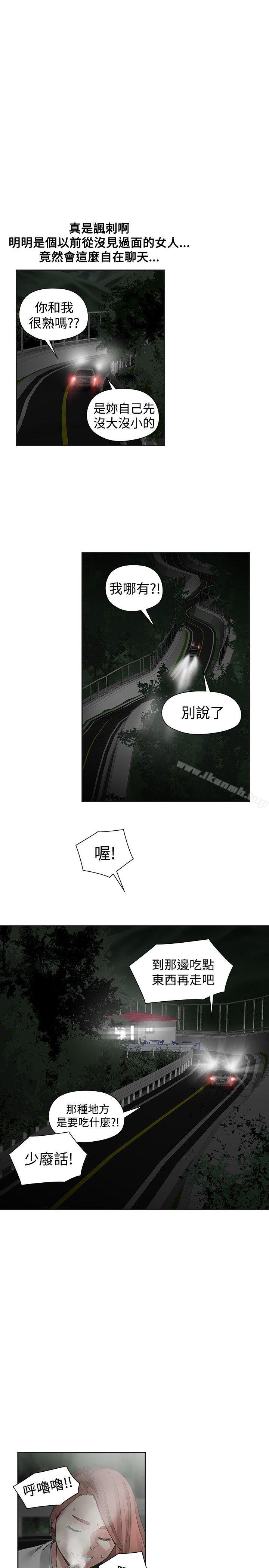 第44话-二十再重来-郑果林（第7张）