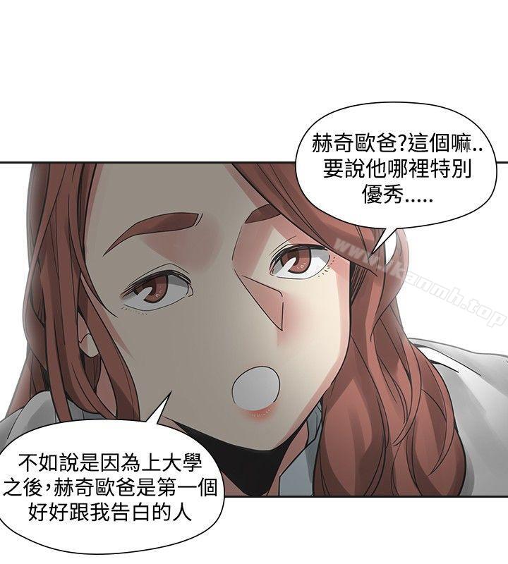 第44话-二十再重来-郑果林（第10张）