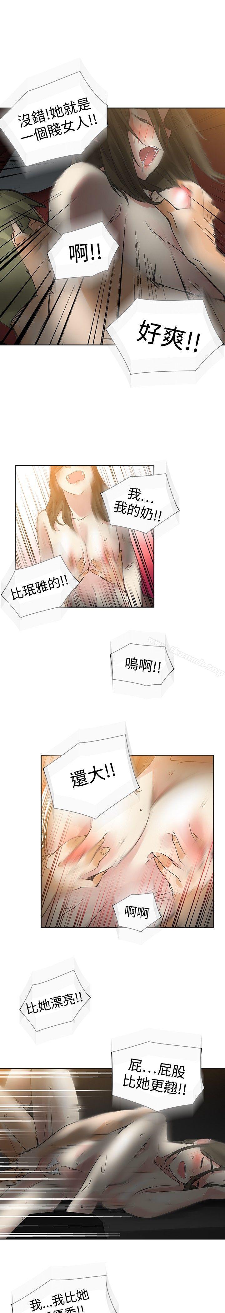 第45话-二十再重来-郑果林（第5张）