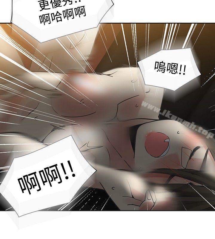 第45话-二十再重来-郑果林（第6张）