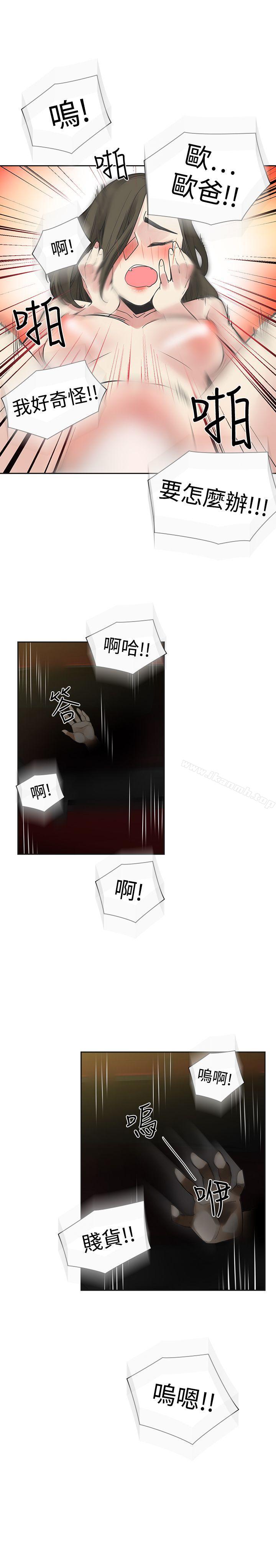 第45话-二十再重来-郑果林（第7张）