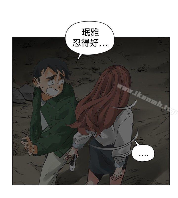 第45话-二十再重来-郑果林（第11张）