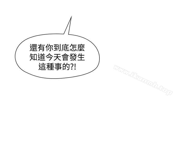 第45话-二十再重来-郑果林（第15张）