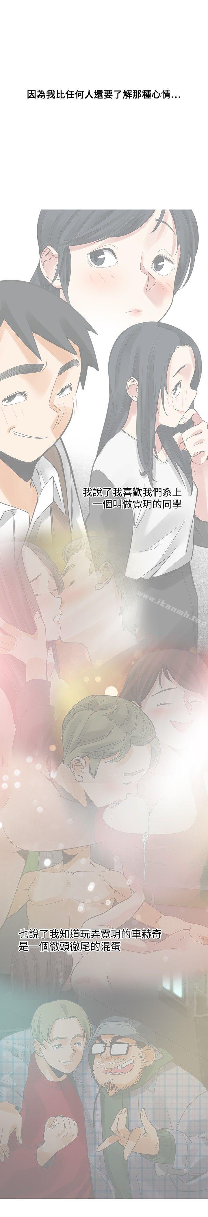 第45话-二十再重来-郑果林（第18张）