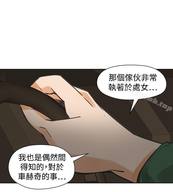 第45话-二十再重来-郑果林（第19张）