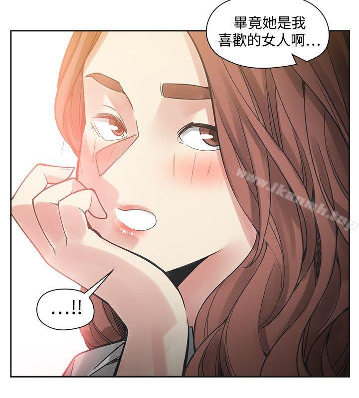 第45话-二十再重来-郑果林（第21张）