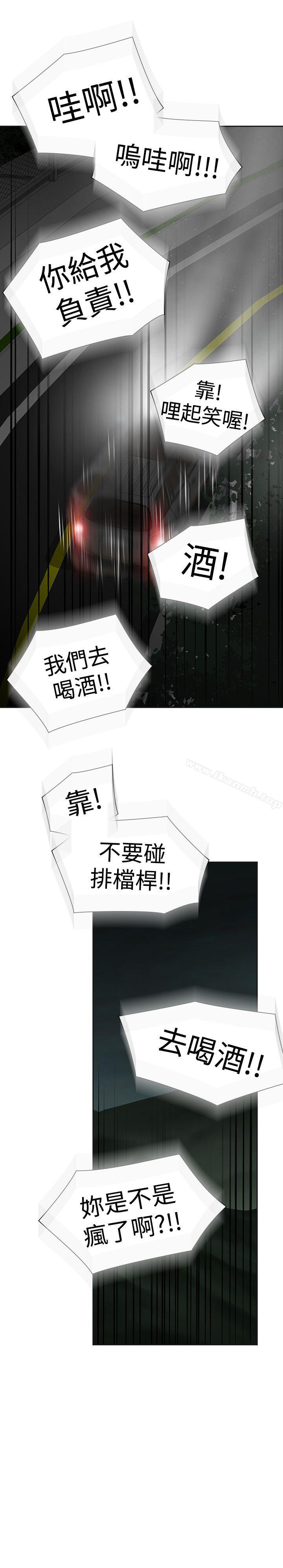 第45话-二十再重来-郑果林（第23张）