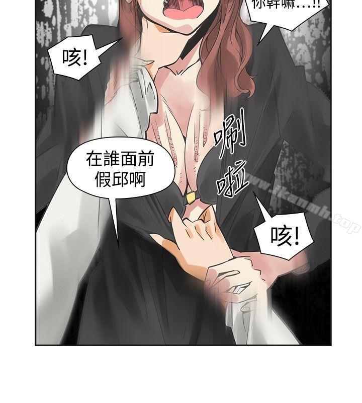 第45话-二十再重来-郑果林（第30张）