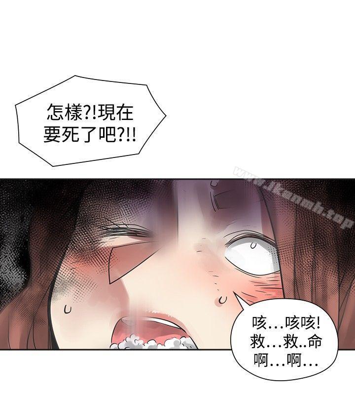 第45话-二十再重来-郑果林（第32张）