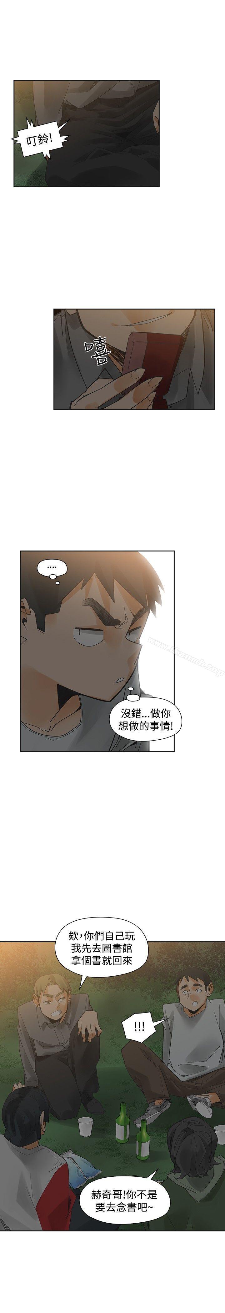 第46话-二十再重来-郑果林（第14张）