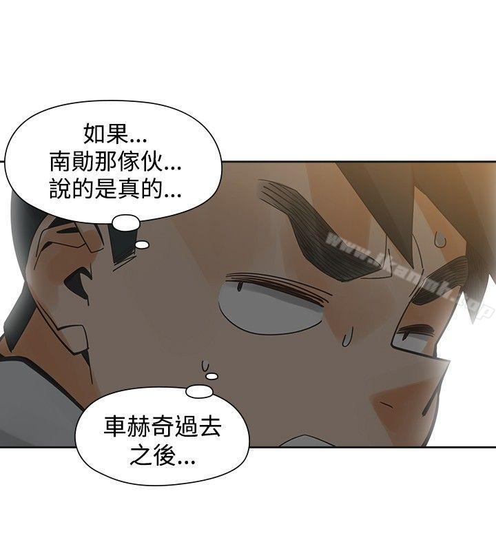 第46话-二十再重来-郑果林（第15张）