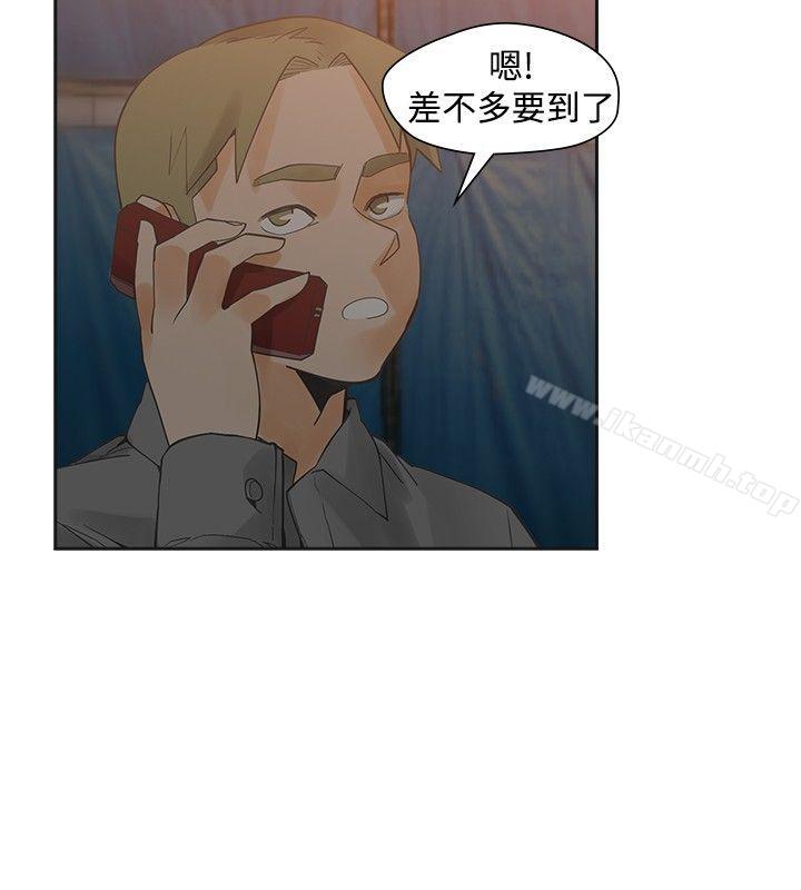 第46话-二十再重来-郑果林（第17张）