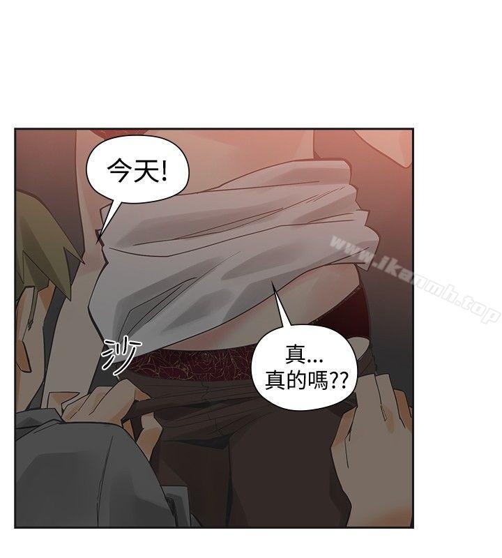 第46话-二十再重来-郑果林（第21张）